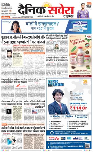 Haryana Main cover image