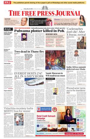 Free Press Journal - Mumbai Epaper cover image