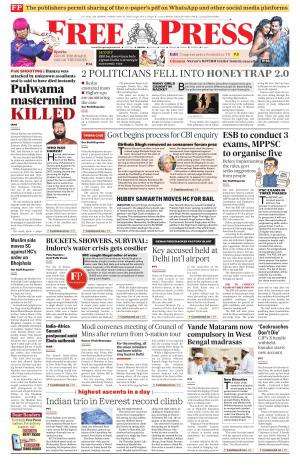 Free Press - Bhopal Epaper Edition cover image