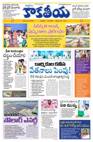 Telangana cover image