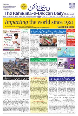 The Rahnuma - E- Deccan Daily cover image