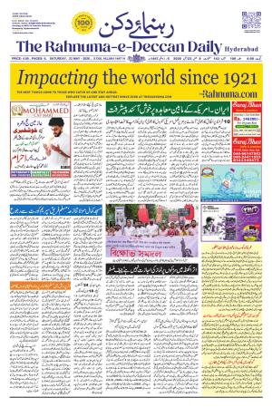 The Rahnuma - E- Deccan Daily cover image