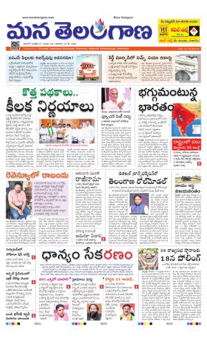 WARANGAL  cover image