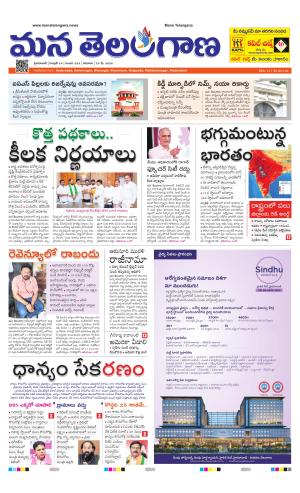 HYDERABAD cover image