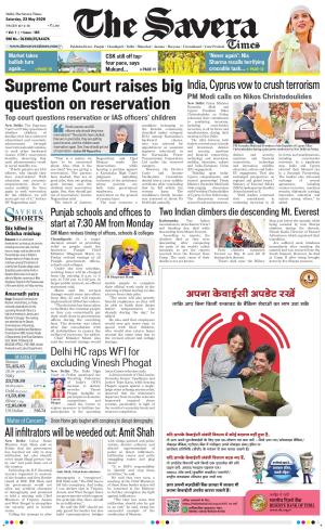 Delhi The Savera cover image