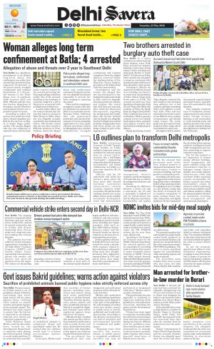 Delhi Savera cover image