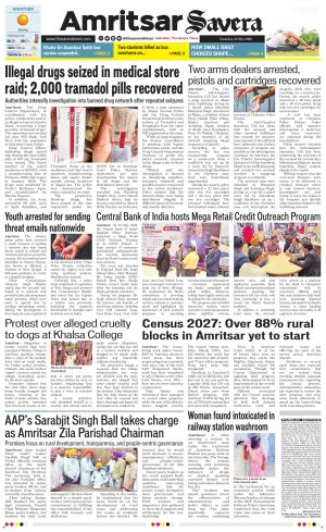 Amritsar Savera cover image
