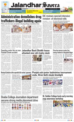 Jalandhar Savera cover image