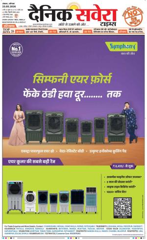 Haryana Main cover image