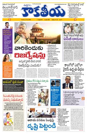 Telangana cover image