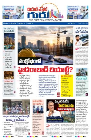 Telugu Version cover image