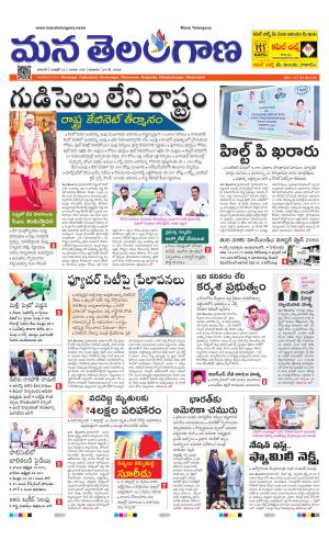 WARANGAL  cover image