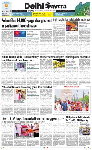 Delhi Savera cover image