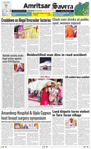 Amritsar Savera cover image