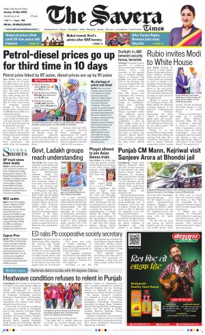 Delhi The Savera cover image