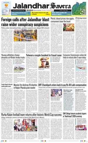 Jalandhar Savera cover image