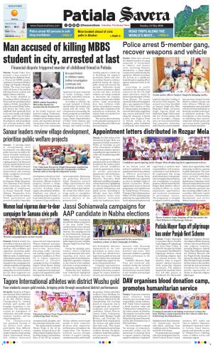 Patiala Savera cover image