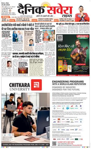 Himachal Main cover image