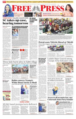 Free Press - Bhopal Epaper Edition cover image