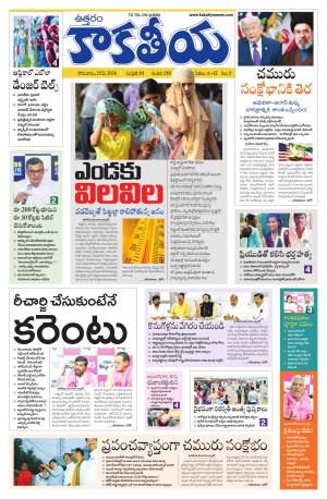 Telangana cover image
