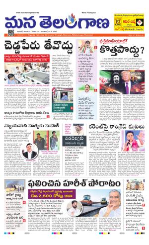 NALGONDA cover image