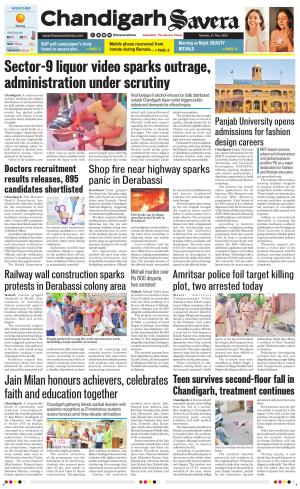 Chandigarh Savera cover image