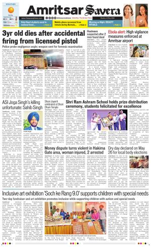 Amritsar Savera cover image