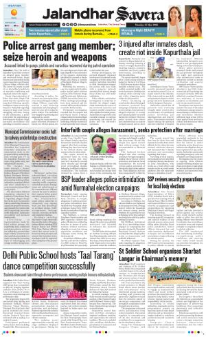 Jalandhar Savera cover image