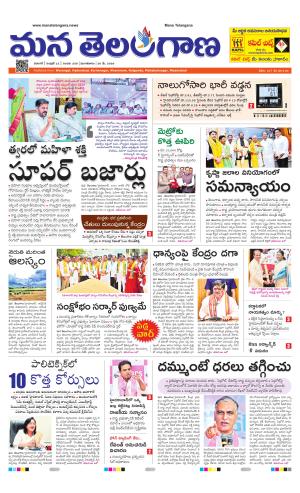 WARANGAL  cover image