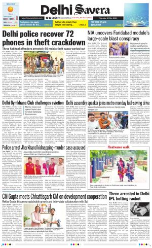 Delhi Savera cover image