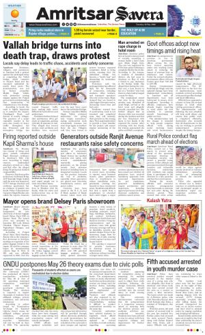 Amritsar Savera cover image