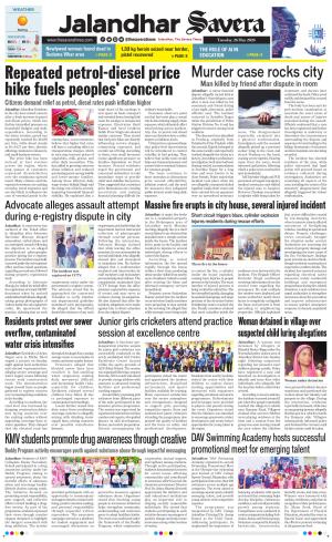 Jalandhar Savera cover image
