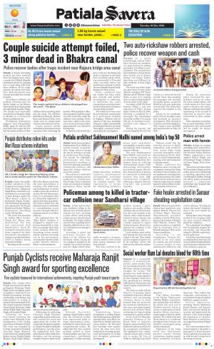 Patiala Savera cover image