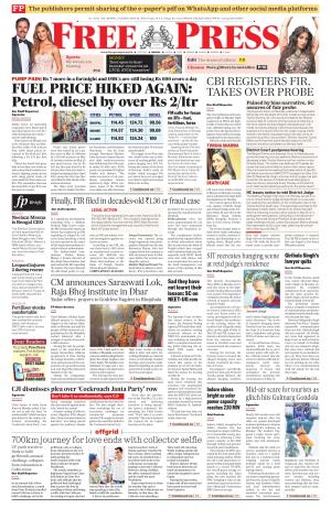 Free Press - Bhopal Epaper Edition cover image