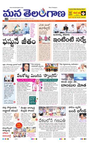 HYDERABAD cover image