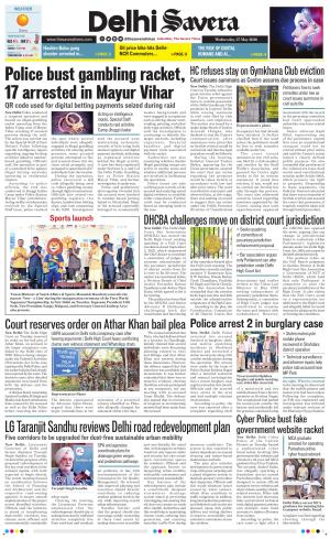 Delhi Savera cover image