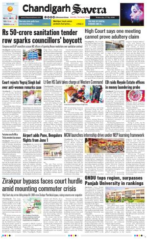 Chandigarh Savera cover image