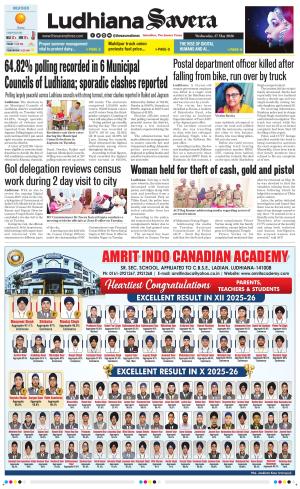 Ludhiana Savera cover image