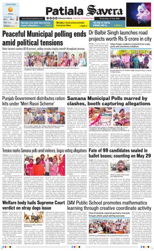 Patiala Savera cover image