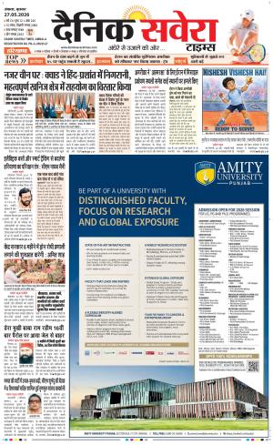 Haryana Main cover image