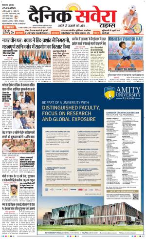 Himachal Main cover image