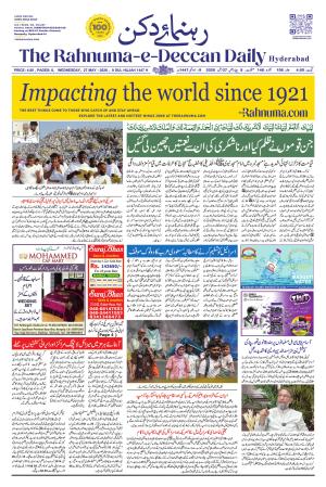 The Rahnuma - E- Deccan Daily cover image