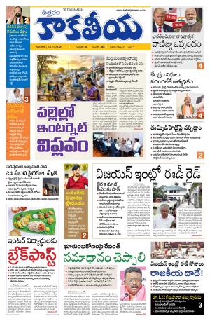 Telangana cover image
