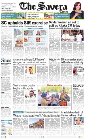 Himachal The Savera cover image