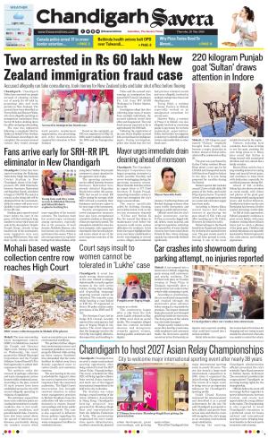 Chandigarh Savera cover image