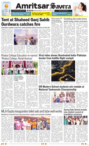 Amritsar Savera cover image