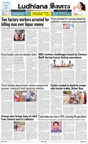 Ludhiana Savera cover image