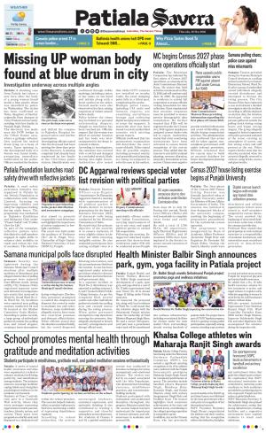 Patiala Savera cover image