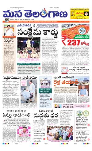 KARIMNAGAR cover image