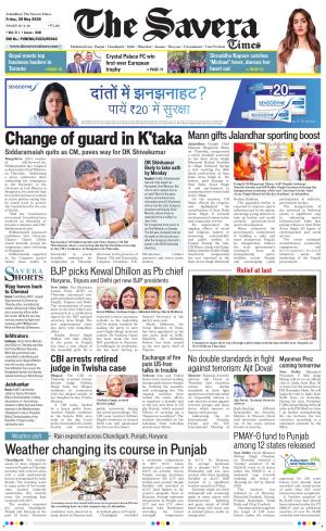 The Savera cover image